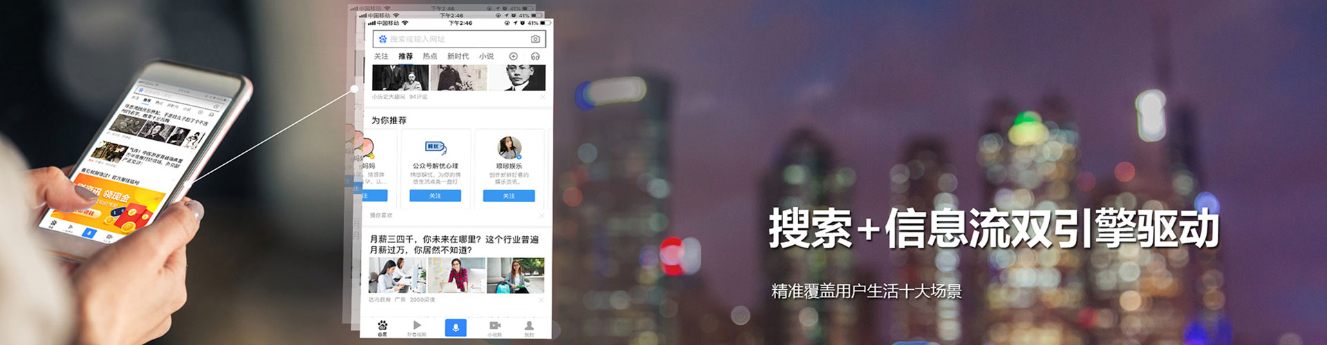 思明如何做sem