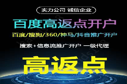 某企业SEM广告投放的优化策略