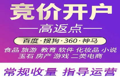 案例分享：SEM竞价推广助力企业品牌形象塑造