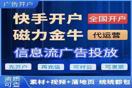 360信息流广告在零售行业的创新实践