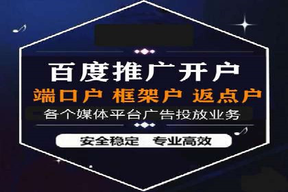 本地企业的SEM推广策略及成功案例