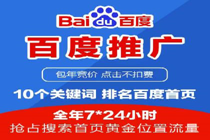 快速上手信息流开户：从案例看广告效果的提升